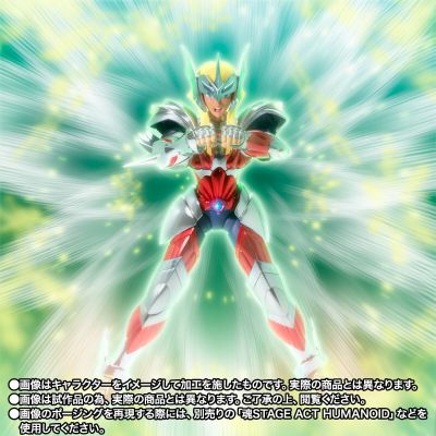 圣斗士圣衣神话EX 天璇星哈根 40周年纪念版
