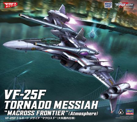65900 超时空要塞系列 VF-25F 龙卷风弥赛亚“超时空要塞 F”(大气层内规格)