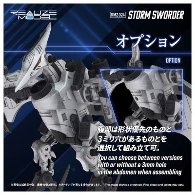 索斯机械兽 Realize Model「RMZ-024 苍茫翼龙」