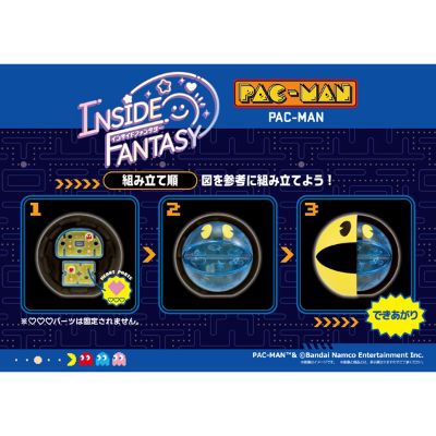 INSIDE FANTASY 吃豆人