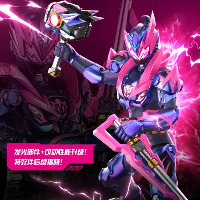 铠魂 霆曜铠甲