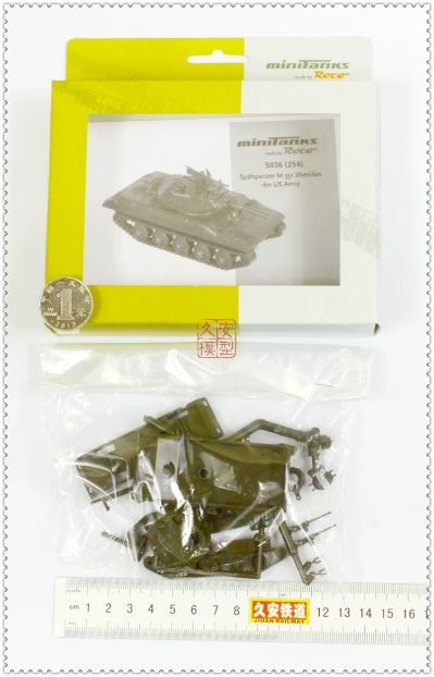 5036/254 M551谢里登轻型坦克
