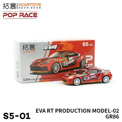 [05-01]GR86 EVA 二号机涂装
