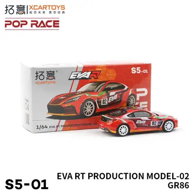 [05-01]GR86 EVA 二号机涂装