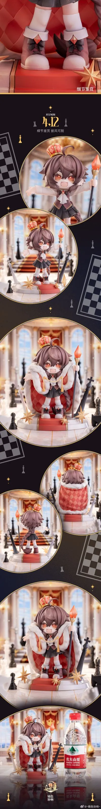 乐正绫 少女暴君