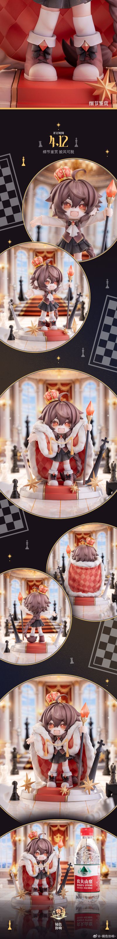 乐正绫 少女暴君