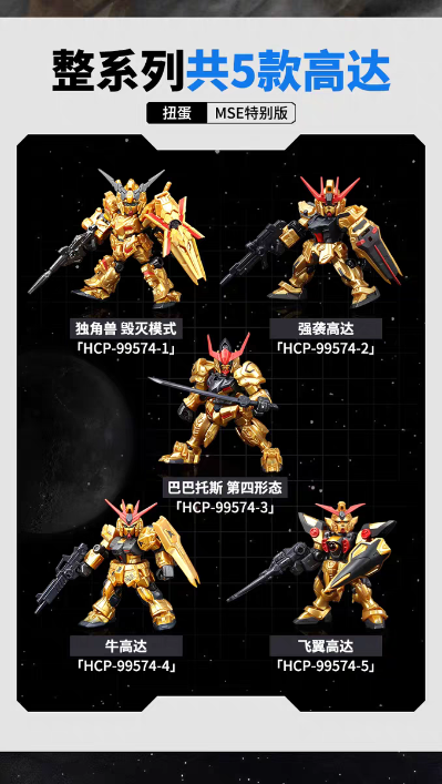 MSE 限定版 SP2nd