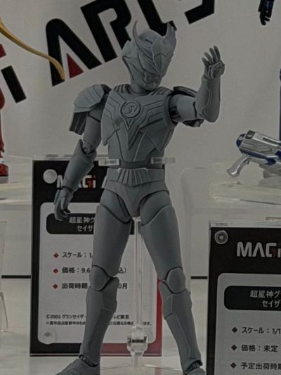 超星神格兰赛沙 狮子赛沙