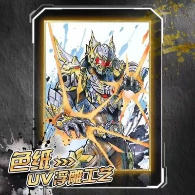 铠甲勇士15周年帝皇侠软周礼盒