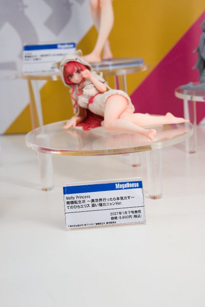 Melty Princess 无职转生3 ~到了异世界就拿出真本事~ 掌中艾莉丝 陪睡喵