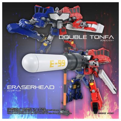 TOYRISE 勇者王我王凯牙 超龙神