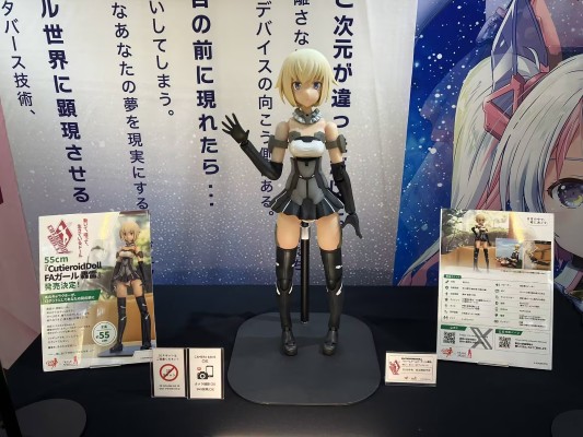 CutieroidDoll 机甲少女 轰雷