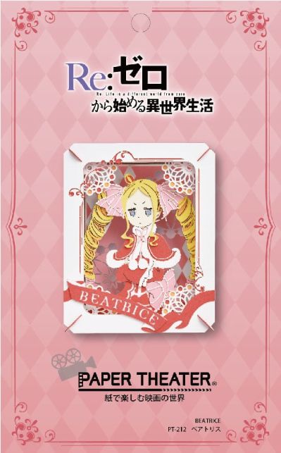 Re：从零开始的异世界生活 纸剧场 PT-212 碧翠丝