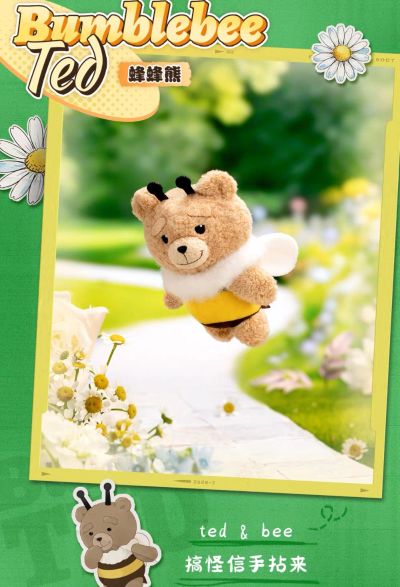 Baby Ted 泰迪熊宝宝 可动毛绒挂件盲盒