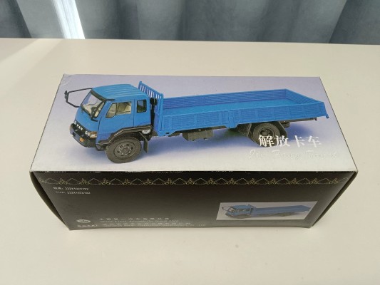 1/48 一汽解放J3 4×2卡车“平头柴”