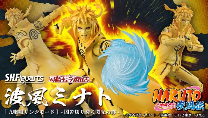 S.H.Figuarts 波风水门[九喇嘛连接] -划破黑暗的闪光羁绊-