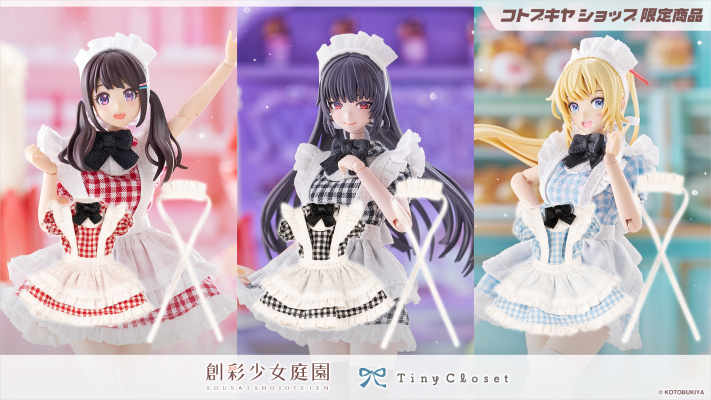 创彩少女庭园 小衣橱 服务生连衣裙