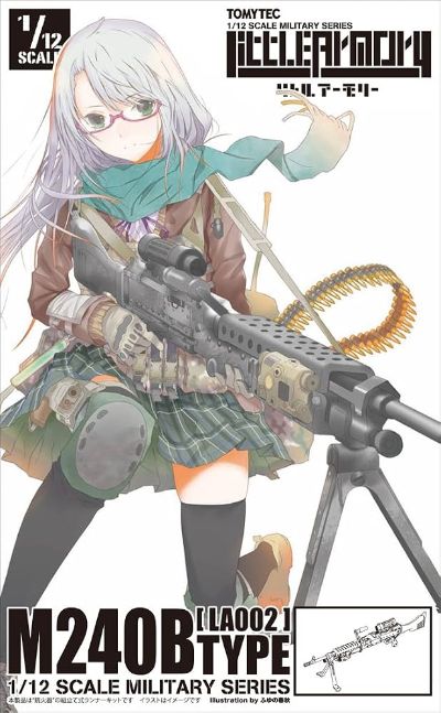 小军械库 LA002 M240B 通用机枪