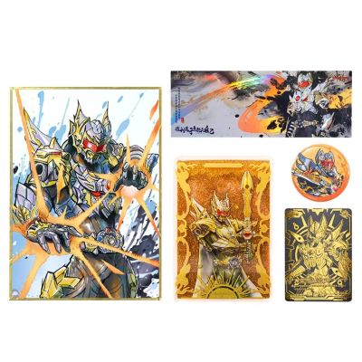 铠甲勇士15周年帝皇侠软周礼盒
