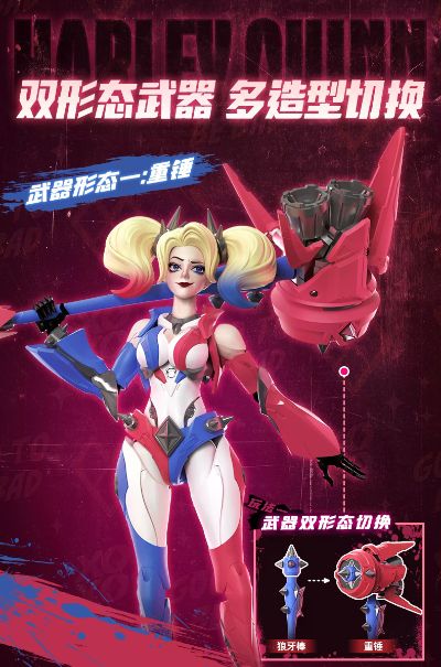 布鲁可积木人 DC英雄超越版04-哈莉·奎茵