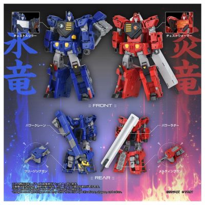 TOYRISE 勇者王我王凯牙 超龙神
