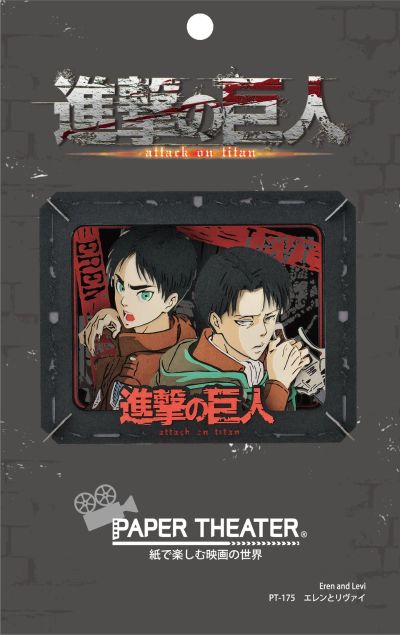 进击的巨人 纸剧场 PT-175 艾伦和利威尔