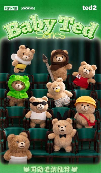 Baby Ted 泰迪熊宝宝 可动毛绒挂件盲盒