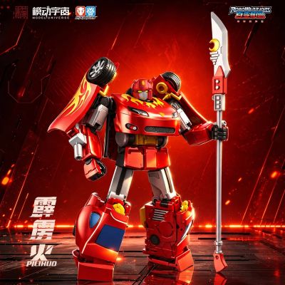 百变机兽之洛洛历险记 霹雳火 成品模型