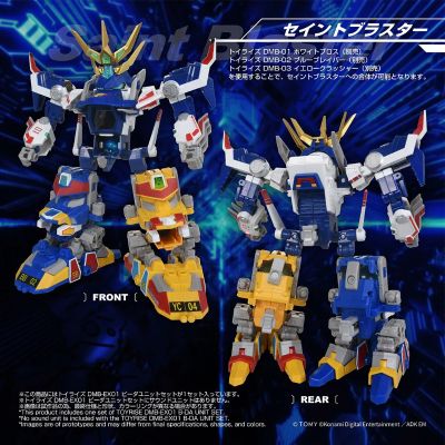 ToyRise DMB-EX01 弹珠警察 弹珠机组装套装 日本多美商城限定