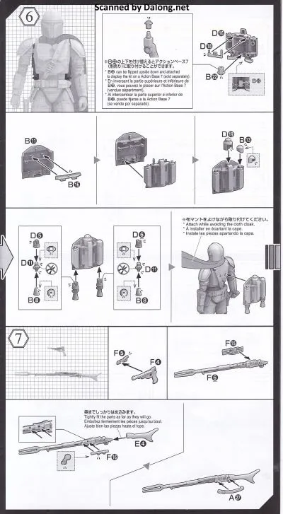 星球大战 曼达洛人与古古