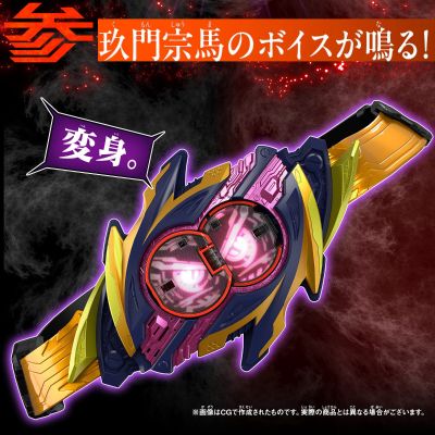DX 梦现驱动器