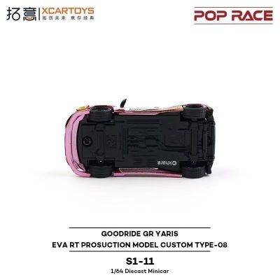 [S1-11]丰田GR 雅力士-EVA 八号机涂装