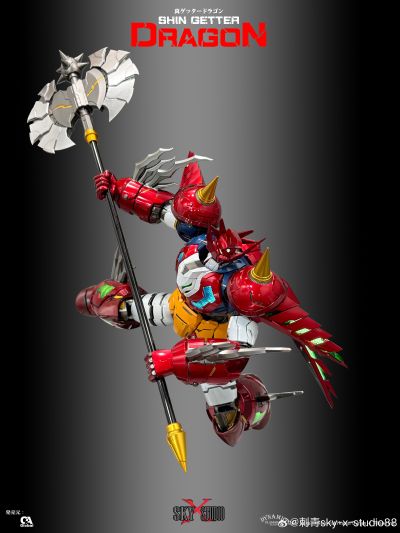 SXD-21 真龙三一 ＆ 龙