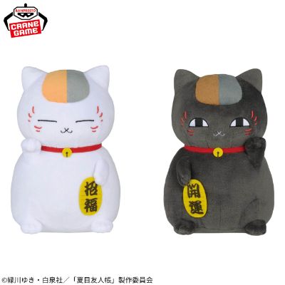 夏目友人帐 猫咪老师和黑猫 招福毛绒玩偶