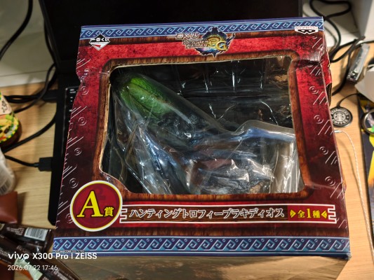 一番赏 怪物猎人3G A赏 狩猎奖杯 碎龙