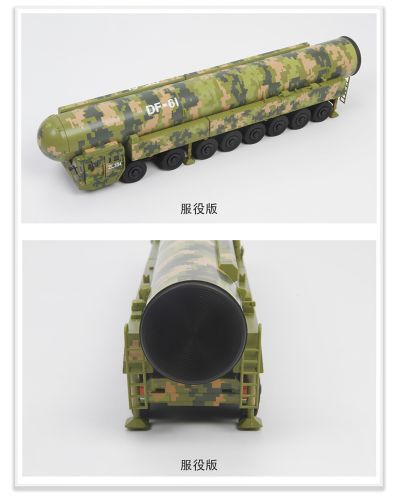 近似1/64 东风-61洲际导弹发射车