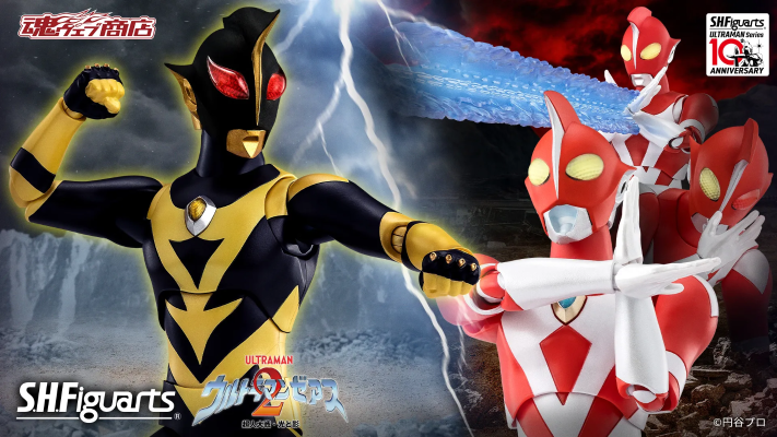 S.H.Figuarts 夏德奥特曼 & 哉阿斯奥特曼 配件包套装