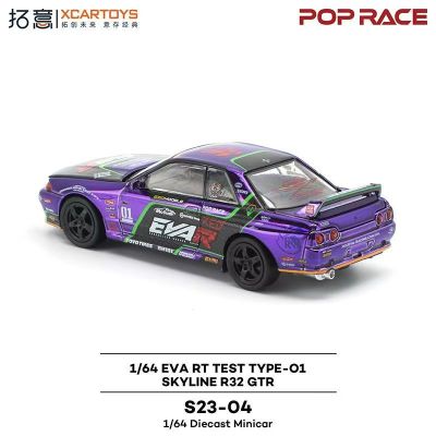 [S23-04]日产Skyline GTR R32-EVA 初号机涂装