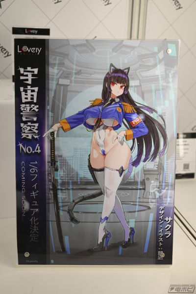 宇宙警察 NO.4 樱