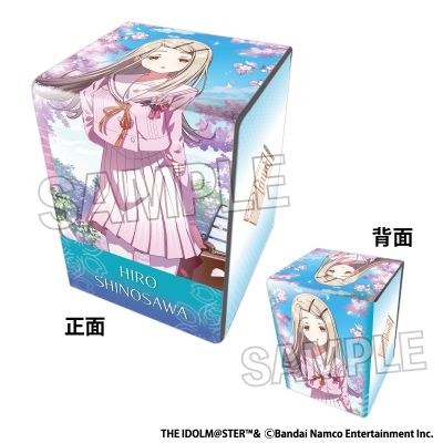 学园偶像大师 皮质卡牌盒NT 樱花写真