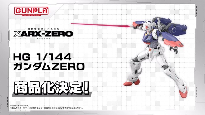 HG 高达ZERO