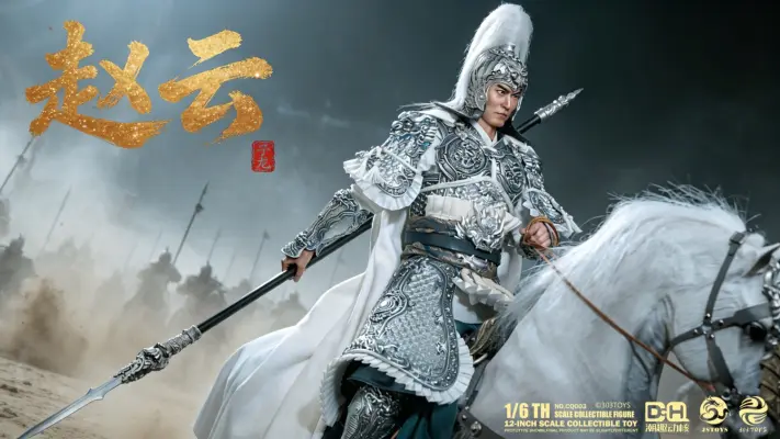 NO.CQ003 赵云子龙 潮趣回馈版