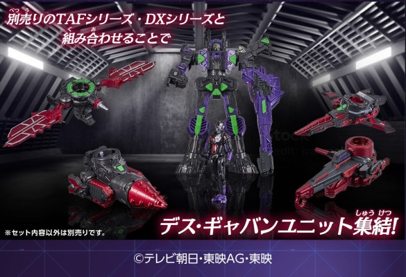 DX 伽巴利昂激光枪（暗黑版）