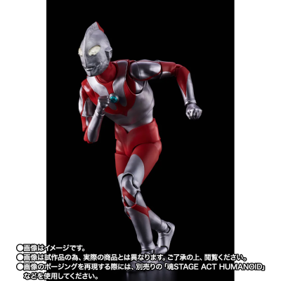 S.H.Figuarts（真骨雕制法） 奥特曼（A型）
