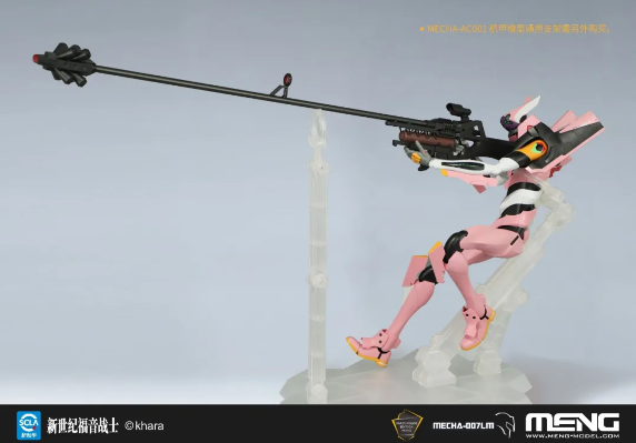 MECHA-007LM 泛用人形决战兵器 人造人新世纪福音战士   正规实用型(Wille Custom) 8号机α（纯色版）