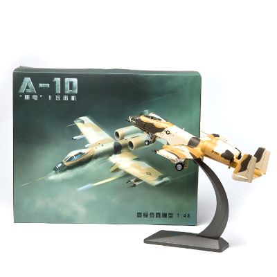 1/48 A-10“雷电”II攻击机