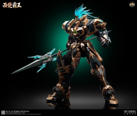猛将传系列 MJZ-04 西楚霸王