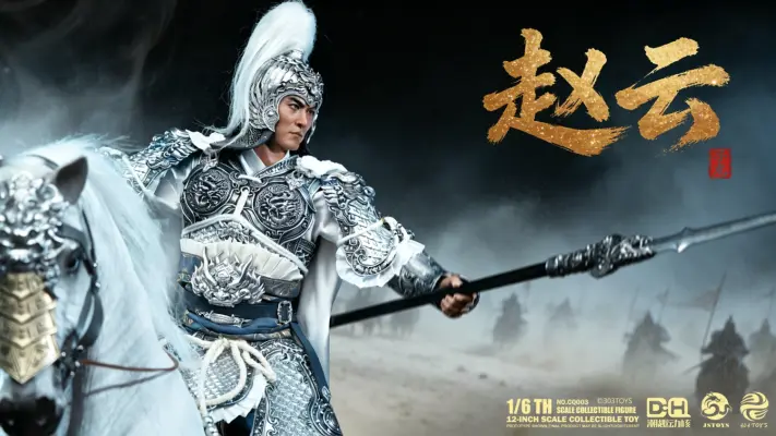NO.CQ003 赵云子龙 潮趣回馈版