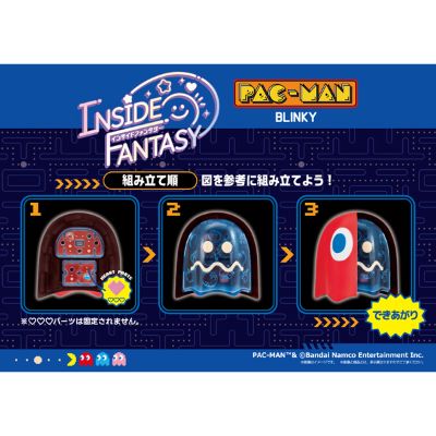 INSIDE FANTASY 吃豆人