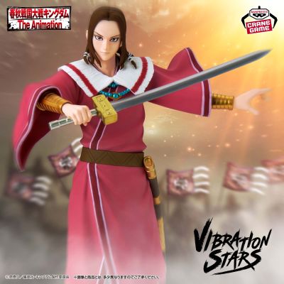 Vibration Stars 王者天下 蒙恬